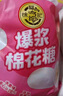 徐福记夹心硬糖混合装618g 散装称重 结婚订婚喜糖 散装伴手礼休闲食品 实拍图