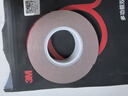 3M双面胶强力无痕耐高低温ETC车载支架适用胶 110GF 10MM*3M 实拍图