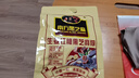 南方黑芝麻生姜红糖黑芝麻糊520g营养早餐代餐食品芝麻糊零食 实拍图