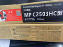 京呈适用Ricoh理光MP C2503碳粉MPC2003粉盒C2504墨盒C2011SP墨粉C2004SP打印机碳粉2503HC 黄色 实拍图