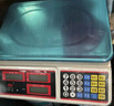 至尊（ZHIZUN）称卖菜电子秤商用摆摊台秤小型克秤厨房秤高精度30kg电子称菜食物卖菜场家用食品称重公斤计价秤 加大凹盘/30kg升级高续航 实拍图