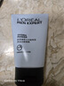 欧莱雅（LOREAL）男士洗面奶控油清痘深层清洁磨砂抗黑头角质氨基酸洁面乳男青少年 水能保湿净油洁面啫喱 100ml 实拍图