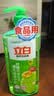 立白APG薄荷洗洁精食品用果蔬去油小苏打洗涤灵厨房餐具清洁剂洗碗液 青柠洗洁精 1kg 1瓶 实拍图