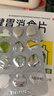 江中 健胃消食片0.8g*160片成人 肠胃消化 脾胃虚弱 胃药 健脾胃 消食健胃 脾胃调理 肚子胀 食欲不振 实拍图