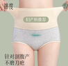 锦度（jindu）剖腹产后专用内裤不磨刀疤超高腰收腹纯棉加长裆剖宫大码短裤 实拍图