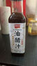 【采销严选】油醋汁轻食0脂肪低脂酱料沙拉酱健身日式蔬菜沙拉 268g*1瓶 实拍图