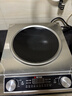 德玛赫电磁炉大功率3500w商用电磁炉炒菜电池炉电磁灶大锅灶爆炒菜电炒炉火锅 3500W凹面+34cm铁锅+圆底汤锅 实拍图