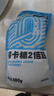 昔日印象 二倍甜零卡糖500g袋装烘焙代糖咖啡优于白砂糖木糖醇赤藓糖醇  实拍图