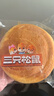 三只松鼠黄油纯牛奶面包1000g 蛋糕早餐食品休闲零食办公室下午茶点心代餐 实拍图