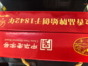 黄金香高端肉松礼盒 厦门特产零食送长辈配粥品 金丝+油酥猪肉绒4罐600g 实拍图