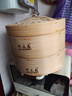 竹之森（ZHUZHISEN） 竹之森家用竹蒸笼纯手工竹制加深小笼包蒸笼商用大号包子蒸屉 外径27cm 加深（2笼1盖）(7cm内深) 实拍图