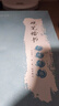 南国书香正楷凹槽练字帖成人速成楷书控笔训练小学生正楷体硬笔书法初中生小楷钢笔临摹行楷描红本练习反复用 实拍图