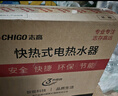 志高（CHIGO）即热式电热水器7500W速热恒温小厨宝热水器省电家用集成淋浴洗澡免储水 功率可调ZG-KB732 实拍图