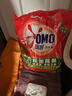 奥妙 除菌除螨 洗衣粉 5.6斤 源自天然酵素（新老包装随机发货） 实拍图