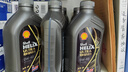 壳牌（Shell）机油全合成机油0w-40(0w40) API SP级 1L 都市光影版 京东养车 实拍图