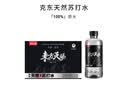 冰山E脉东方天赐克东天然苏打水500ml*12瓶整箱瓶装弱碱性饮用水非矿泉水 4箱（500ml*48瓶）品质保障 实拍图