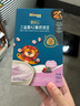 禾泱泱婴幼儿三益菌A2酸奶溶豆混合莓果味13.5g宝宝零食含益生菌 实拍图