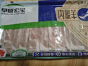 草原宏宝内蒙原切羔羊肉片 净重1斤/袋 羊肉卷 火锅食材 地标认证 实拍图