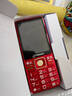 天语（K-Touch）N1老年人手机4G全网通2.8大屏大喇叭大电池超长待机大声音老人专用学生备用直板按键老人机  红色 实拍图