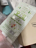 MASMARCU晨光文具小红帽防水姓名贴幼儿园小学生儿童不干胶标签贴纸课本手写名字自粘贴纸TZ0077 实拍图