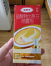 达克宁盐酸特比萘芬喷雾剂60ml脚气喷剂脚气药止痒脱皮烂脚丫真菌感染自营脚臭喷雾泡脚专用药乳膏凝胶升级款 实拍图