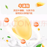妙可蓝多汪汪队儿童奶酪棒500g水果味≥51%干酪高钙0防腐剂健康营养零食 实拍图