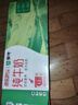 蒙牛【新鲜日期】全脂纯牛奶200ml*24盒 家庭送礼盒装 电商定制 实拍图