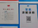一本化学预备新初三 2026初中化学知识大盘点课本预习笔记思维训练暑假衔接作业必刷题中考真题专项训练 实拍图