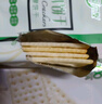 阿尔发苏打饼干无糖 咸味芝麻味饼干 无糖食品 早餐代餐 休闲零食 458g 实拍图