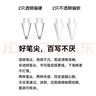 Smorss适用华为星闪手写笔笔尖头M-Pencil Pro（第三/二代）笔尖替换备用华为笔头防滑阻尼防滑透明-4个 实拍图