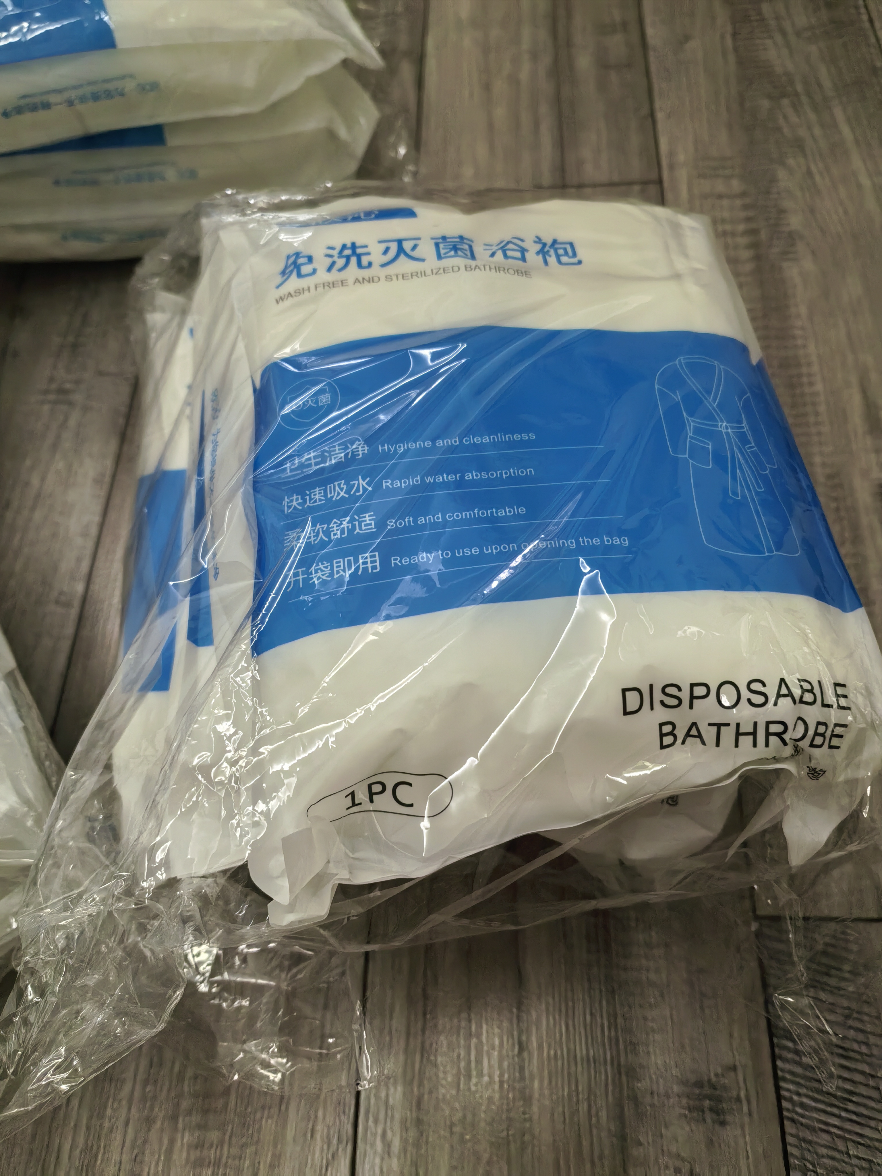 欣沁一次性浴袍免洗旅行出差汗蒸服男大码按摩桑拿服美容院3条装 实拍图