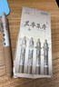 咔巴熊软握小胖笔4支 高颜值超软护套初高中学生用0.5刷题中性笔 兰亭集序 实拍图