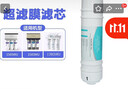 九阳（Joyoung） 九阳净水器JYW-1283WU/1565/1583/PP棉/超滤膜活性炭滤芯 1283/1565/1583超滤膜滤芯 实拍图