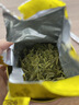 乐品乐茶正宗浙江龙井茶叶2025新茶明前豆香绿茶头采嫩芽春茶250g 实拍图