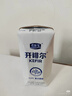 君乐宝开啡尔 常温风味发酵乳 原味酸奶200g*10 礼盒装 实拍图