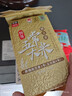 八宝贡 BA BAO RICE云南大米新米香米一季稻羊玉脂米400g优质粳米大米真空装京东自营 实拍图
