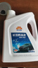 昆仑征途防冻液-45℃汽车冷却液红色绿色水箱宝发动机冷冻液四季通用4公斤 2kg -15°C 红色 实拍图