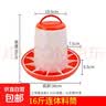 鸡用饲料筒饮水器养鸡自动饮水器小鸡鸭鹅喂食神器喝水壶食槽水槽 16斤特厚连体料筒 实拍图