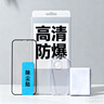 绿联适用红米Turbo4钢化膜小米turbo4手机膜 无开孔高清全屏覆盖防指纹防摔超薄保护贴膜-2片精装 实拍图