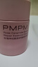 PMPM玫瑰神经酰胺舒缓修护精华霜25g 补水保湿面霜面部护肤品 实拍图
