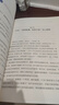盐铁论 三全本精装无删减中华书局中华经典名著全本全注全译 实拍图