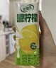 伊利优酸乳嚼柠檬轻乳果汁饮品220g*10盒 口感清爽 汪铎同款 实拍图