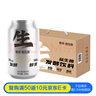 秋林格瓦斯 生格瓦斯 鲜酿格瓦斯330ml*12罐 面包发酵饮料 整箱 实拍图