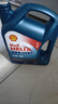 壳牌（Shell）机油全合成机油5w-30(5w30) API SP级 4L 蓝壳HX7 PLUS京东养车 实拍图