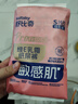 舒比奇（Suitsky）【返100元券包】敏感肌维EPro乳霜纸尿裤体验装装S码6片 实拍图