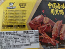 周黑鸭 锁鲜鸡翅尖150g 武汉特产 即食卤味 零食小吃源头直发包邮 实拍图