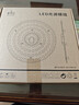 星泽兴 led灯盘吸顶灯芯替换灯板灯泡圆形磁吸灯条灯管风扇灯光源模组 高亮无频闪-48W白光-Φ26.5cm 实拍图