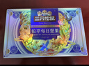 三只松鼠高端铂萃每日坚果纯坚果750g/30袋 零食礼包开心果 团购送礼 实拍图