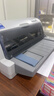 爱普生（EPSON）LQ-610KII 针式打印机 LQ-610K升级版 针式打印机（82列） 实拍图