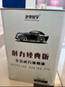 老李化学耐力经典版系列全合成机油5W-40发动机润滑油汽车机油  SN  4L 实拍图